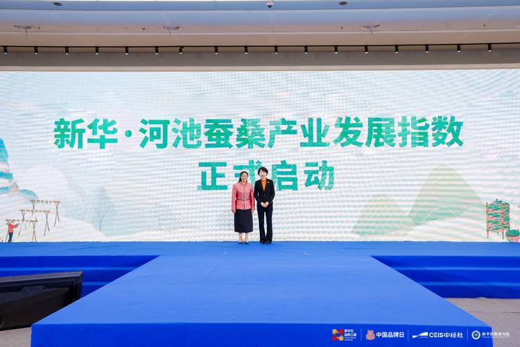 广西河池市:实地调研探脉,指数秘钥助力蚕桑产业升级“加速跑”