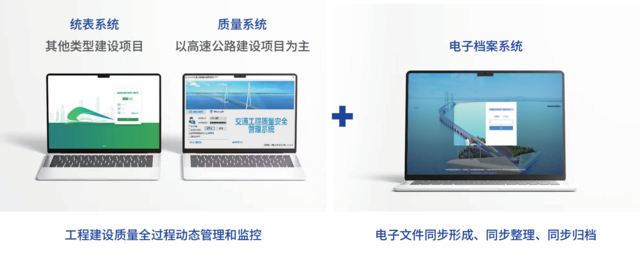 微柏软件电子档案管理 助力档案信息化建设
