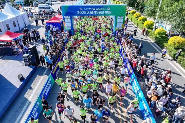 天佑德200人集结大通半马!品牌号召力飙升有秘诀