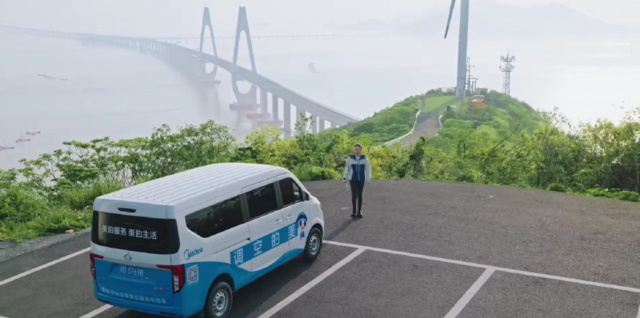 跨越山海送清凉,美的空调为海岛守护者筑起“舒适屏障”