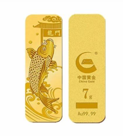 中国黄金“鱼跃龙门”金条祝贺学子金榜题名