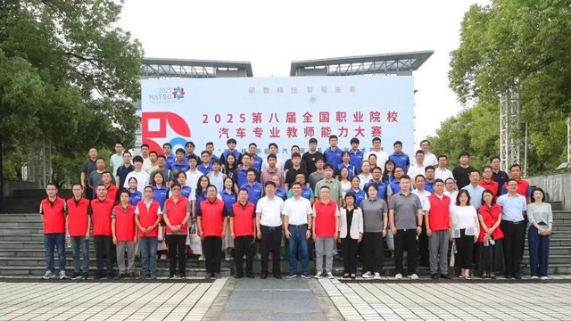 2025第八届全国职业院校汽车专业教师能力大赛,成都万通斩获银奖好成绩!
