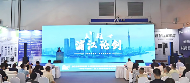 微柏软件专家受邀担任档案信息化决赛评委,共促智慧档案行业前行