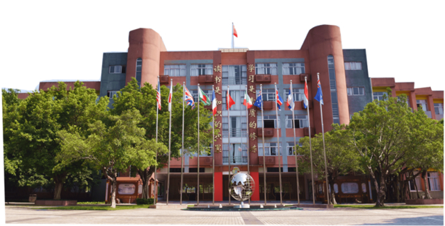 筑梦廿载,与卓越同行——佛山市南海区中附外国语学校