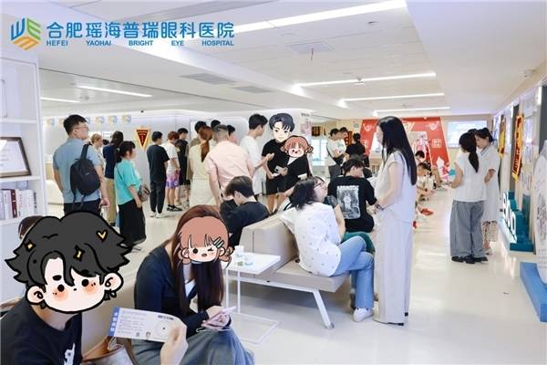 暑期摘镜总动员|合肥瑶海普瑞眼科:高考生热门摘镜选择——微创全飞秒精准4.0