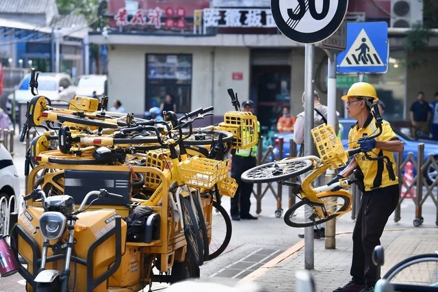 地方政府对共享单车的管理收费,为什么法律上不成立?