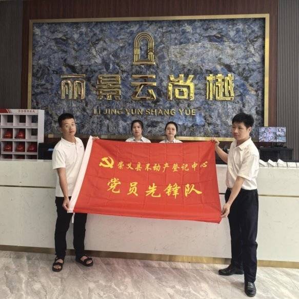 江西崇义:党员先锋队入企解“登”忧