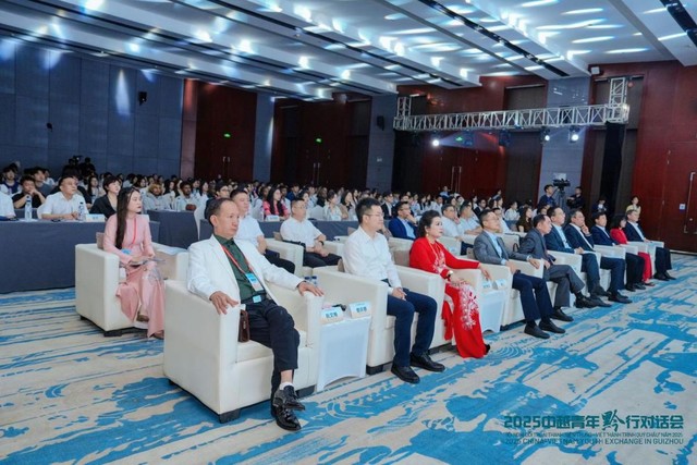 跨越山河 青春启航:2025中越青年“黔”行对话会在贵州成功举办