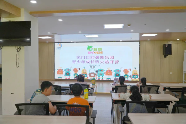 【暑期特辑(一)】杭州市拱墅区东新街道万家星城社区暑期公益夏令营今天正式开营