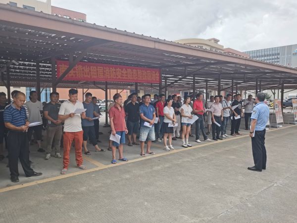 广东中山南头召开出租屋场所消防安全隐患整改现场会