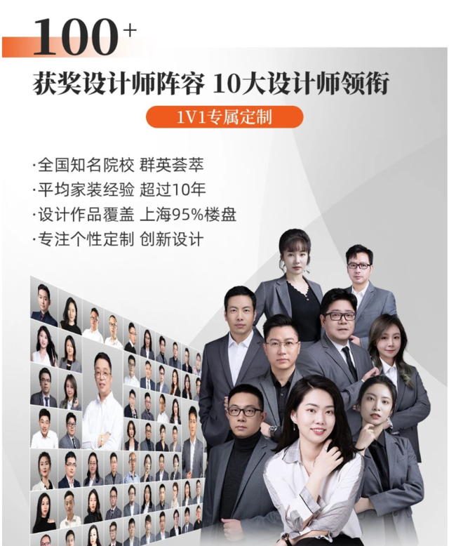 上海聚通装潢以设计赋能生活,破解家居装修的美观与实用难题