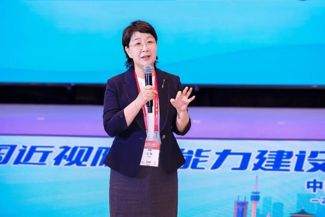 吕帆教授:多方协同 综合推进我国儿童青少年近视防控全流程管理丨Vision China 2025
