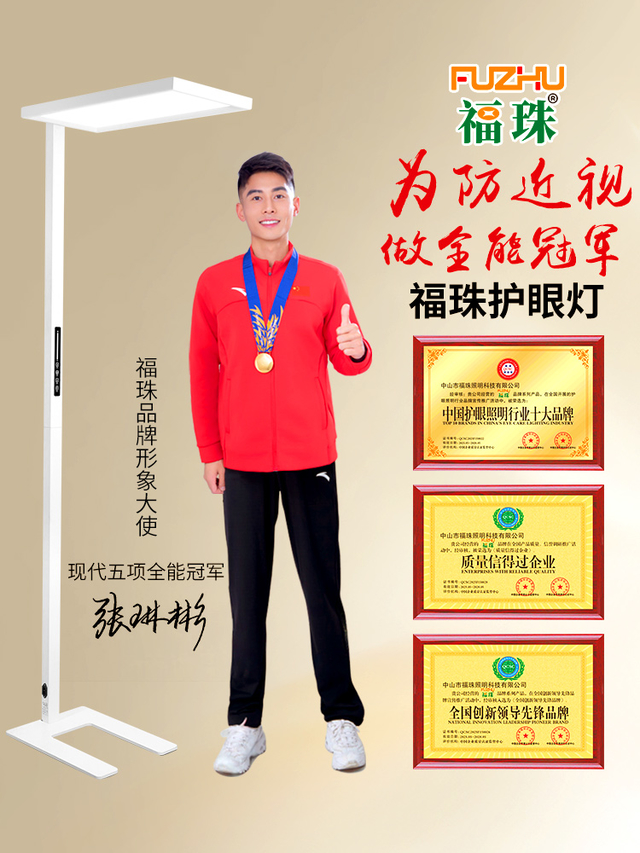 挖到宝!这台护眼灯把 “阳光” 搬回家啦