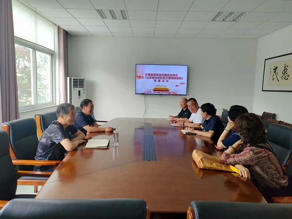 沂南老促会学习贯彻《山东省传承弘扬沂蒙精神条例》
