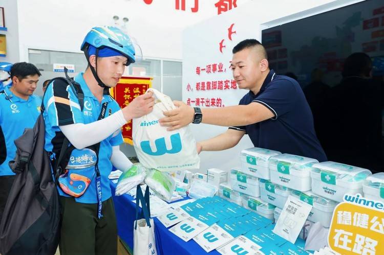 稳健医疗携手饿了么启动“城市守护者”计划 为20万外卖骑手筑牢健康防线