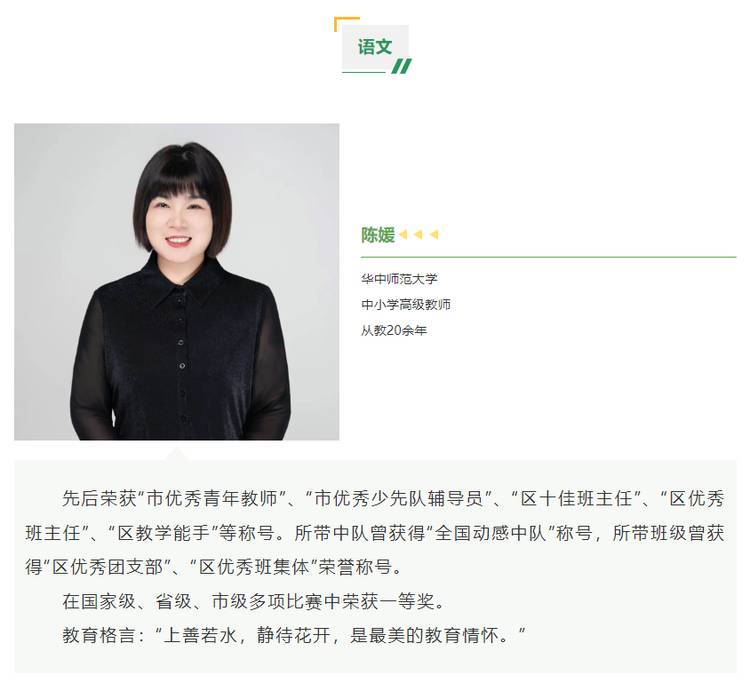清华基因赋能,顶尖师资领航,赢在小初关键一跃!