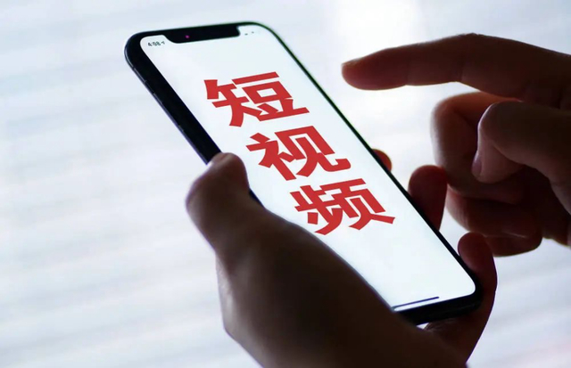 淘宝短视频突围思路,兴长信达的实践经验值得参考