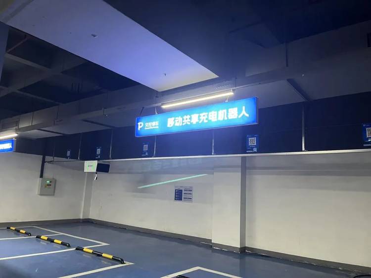 天机充移动充电机器人入驻南京南站 助力南京智慧城市建设