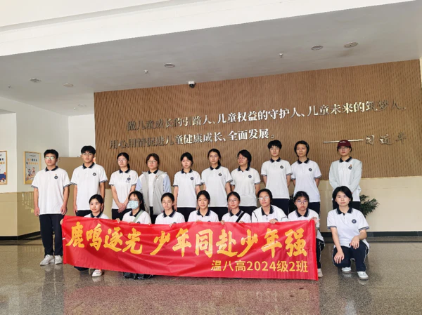 青春向党献爱心,八高学子暖双行