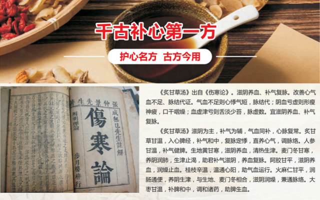 龙鹿心脑肽:源自千年智慧的现代健康守护