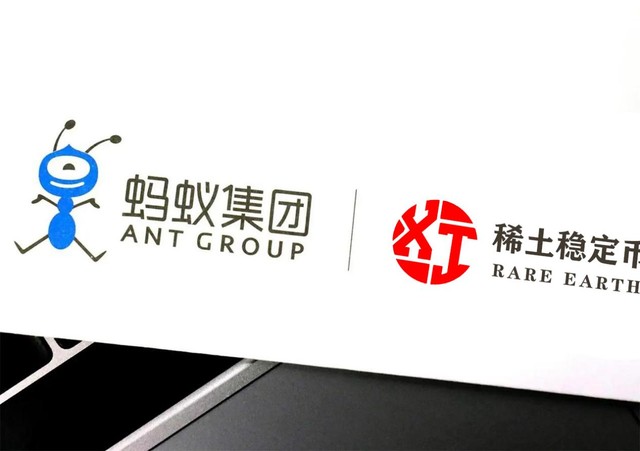 稀土稳定币即将正式落地