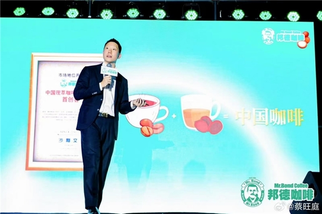 从咖啡执念到资本青睐:邦德咖啡创始人的差异化破局之路