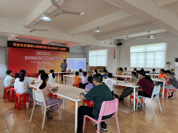 广东中山南头开展青少年消防安全知识“小课堂”活动