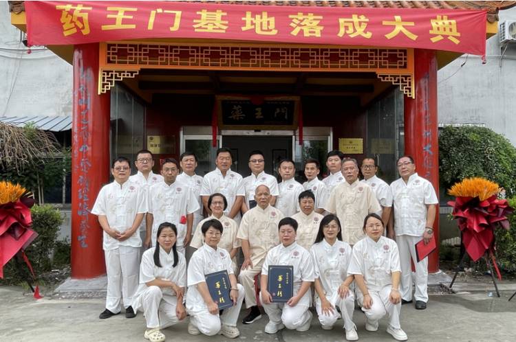 药王门49代总掌门王宝春济南开馆授徒