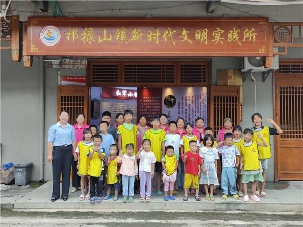 于都县祁禄山镇阳光驿站搬迁仪式