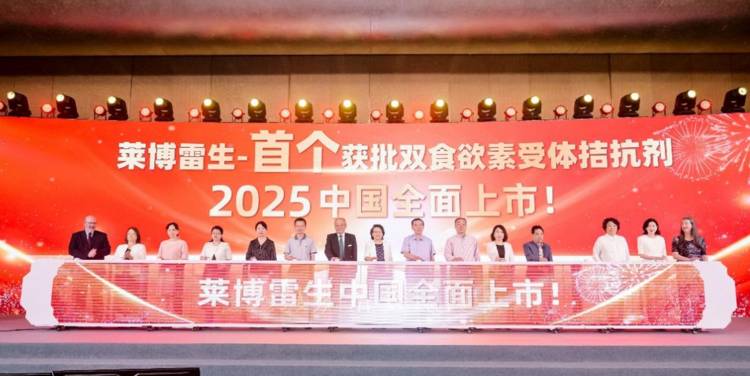 “聚智·赋新·卫眠” 中国睡眠高峰论坛成功举办