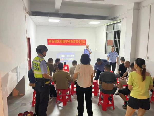 筑牢安全屏障!广东中山南头镇举办出租屋负责人消防安全培训会