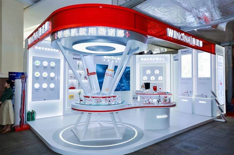 薇诺娜亮相西普会:十年相伴,产品力是行业选择的底气