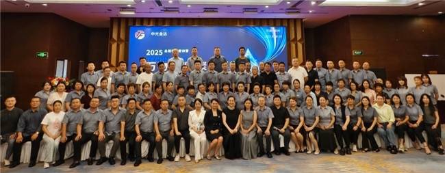中光金达铁军内训会郑州站圆满落幕 探索不良资产处置新路径