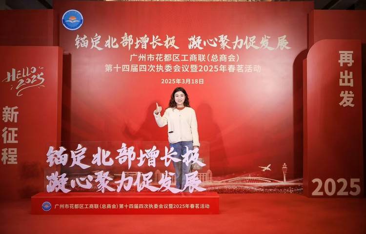 企链接运营正式启动,90后掌门人徐晓君倡导“有温度的高效”