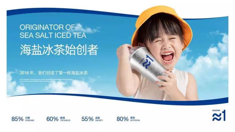经济市场疲软“围城”下,初茶凭65%复购率与3亿杯销量强势破局