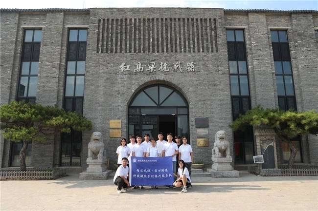 山东信息职业技术学院:承时代之责立潮头,践青年之志兴乡村