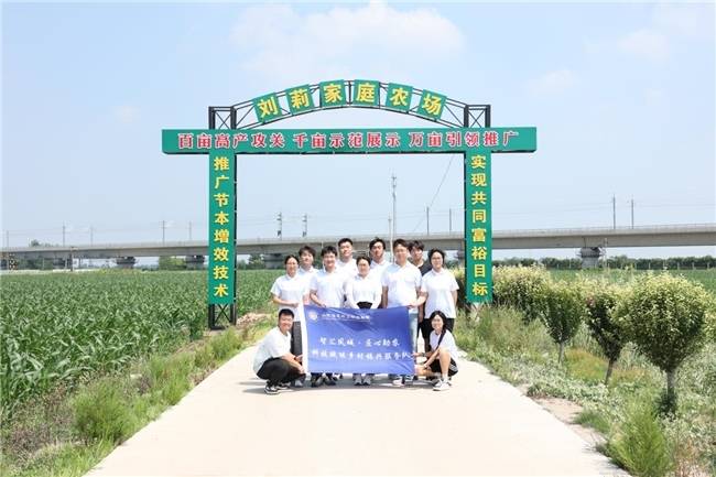 乡路躬行问民需 青春聚力绘新篇