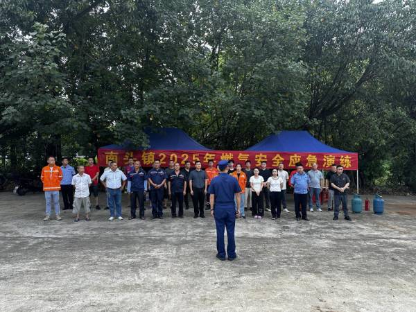广东中山南头举办餐饮场所燃气用户安全培训会