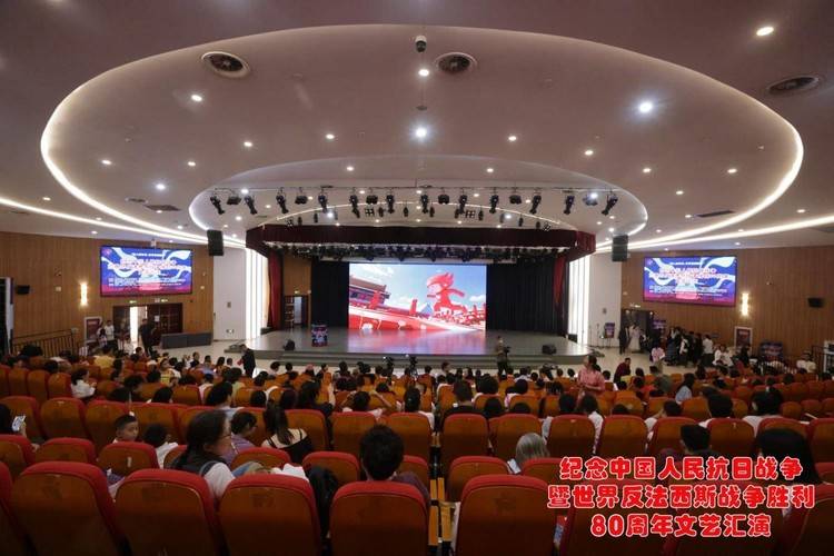 纪念中国人民抗日战争暨世界反法西斯战争胜利80周年文艺汇演在北京圆满落幕
