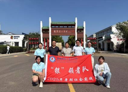 从“红手印”契约到“绿代码”生态 --安徽财经大学学子探寻小岗村三产融合新路径