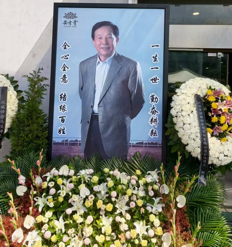 季汉生:昔日功昭江海　而今贤良痛失
