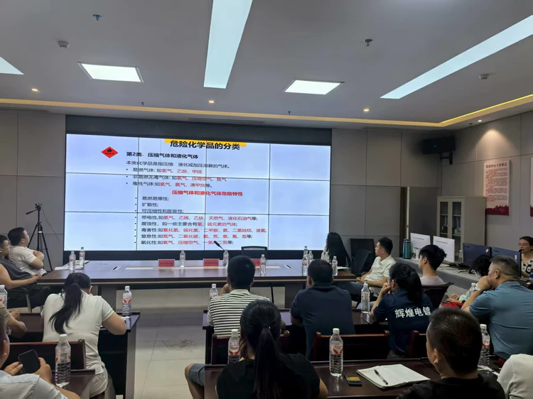 景德镇高新区综合管理局举办全区危险化学品储存和使用安全培训