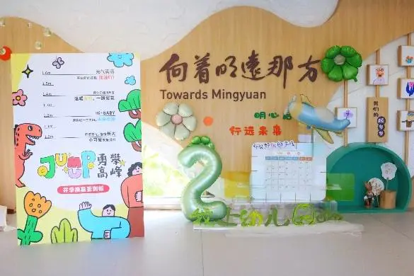【明·芽儿|第期】榉满时光里 童心共赴长