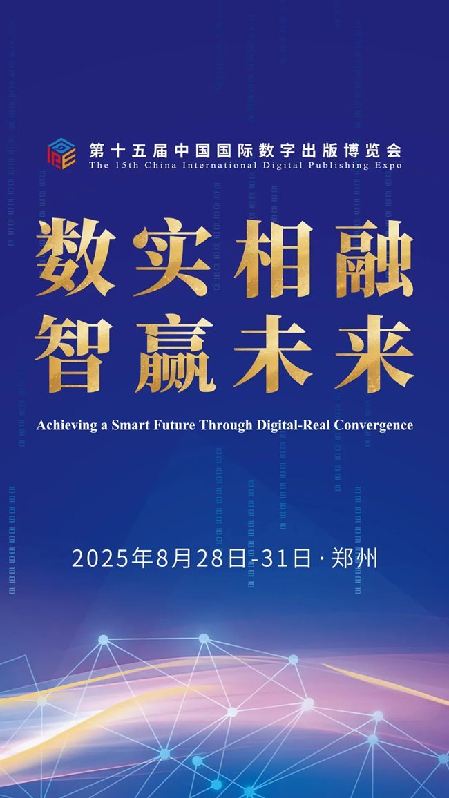 数字技术让千年民俗焕新颜——  木版年画“贴”上手机当屏保