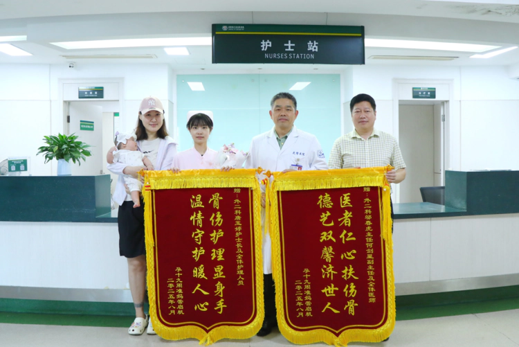 孕19周妈妈骨折危急!武警浙江总队医院多学科协作护航,5个月后健康女婴平安降生
