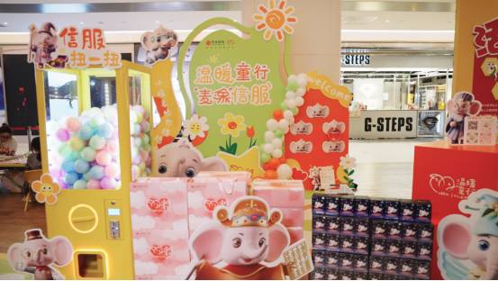 中信理财慈善之路谱新篇 助力麦当劳公益市集圆满落幕