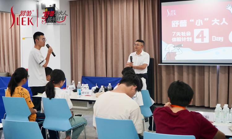 民族品牌的责任答卷:舒蕾以公益创新书写教育帮扶新篇章