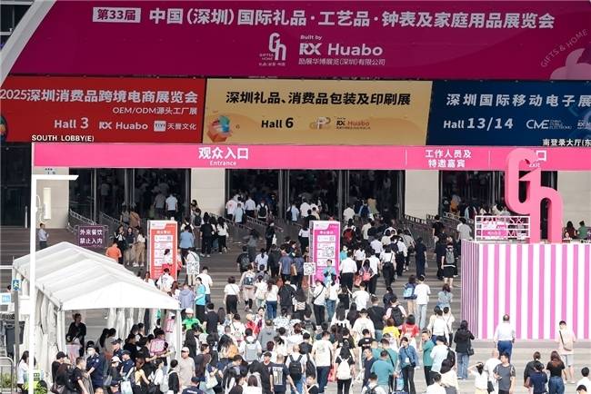从粮油到网红零食,从进口精品到非遗手作:深圳礼品展打造2025年食品福利一站式采购平台