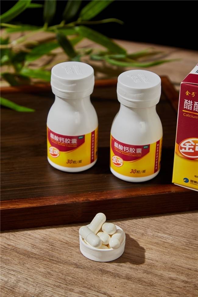 金丐醋酸钙好吗?一篇文章解答你的疑惑
