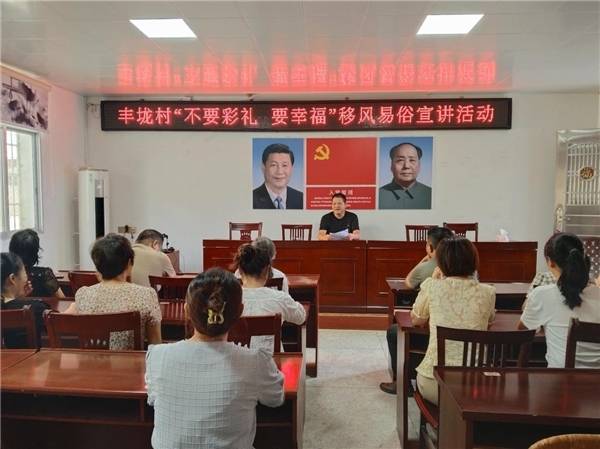 瑞金市云石山乡丰垅村:不要彩礼要幸福 引领婚恋新时尚
